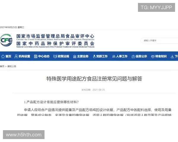 华体会电竞注册常见问题解答帮助新手玩家顺利入门