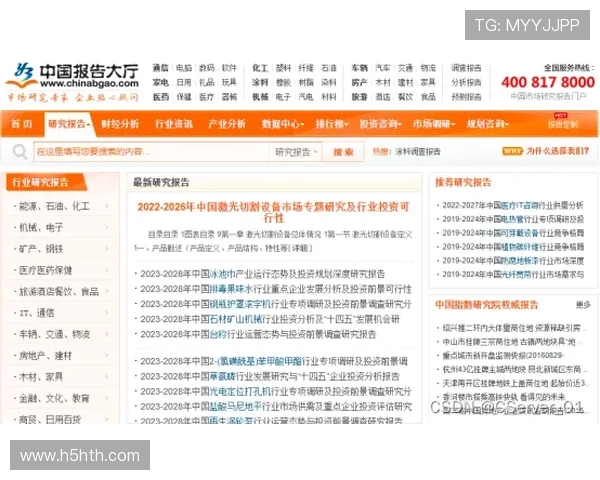 华体会网址最新入口地址，畅享高清体育赛事直播与丰富娱乐内容